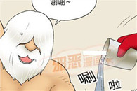 邪恶漫画大全：牢房之间的秘密