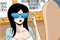 韩国漫画大全：亲爱的变身