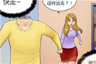 邪恶漫画大全：机器人诺机之秘密抚摸