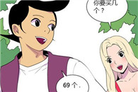 色小组邪恶漫画大全：堤坝上的洞