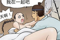 处女鬼的亡灵：韩国漫画邪恶党同步