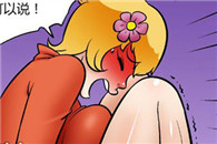 韩国漫画大全：审讯利器