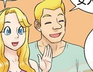 动漫邪图恶福利图:我俩的不同