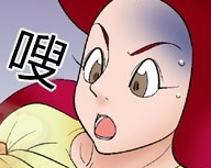 动漫女美被捅漫画大全:提前