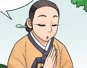 邪恶漫画夫妻的祈愿