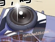 邪恶漫画：球场之下.