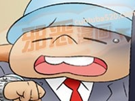 邪恶漫画安眠药