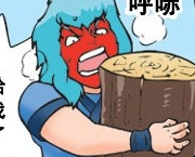 邪恶漫画：生日礼物!