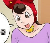 海贼王gif福利图:改变用途