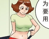 揭开动漫女生裙子gif:振动的旋律