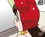 福利漫画h吧全彩中文版:马上出发海边