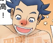 福利图深夜漫画:高级的酒味