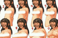 邪恶图片：选秀进行中 你选几号!