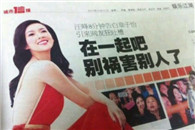 亮点图有态度的报纸 哥们你现在还好吗