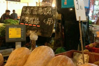 邪恶图片：优质西南瓜 严禁扣甜。