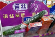 邪恶图片：这是买套套送男朋友？