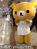 邪恶动态图：我又涨姿势了