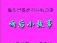 美女动态图不打马赛克下面 火影忍者井野h