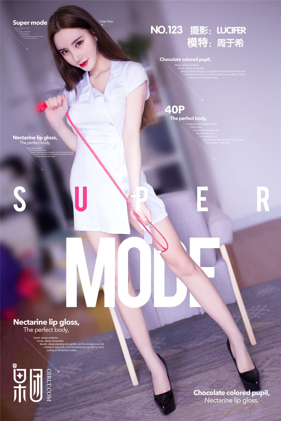 Girlt果团人像摄影写真 性感大奶熟女周于希大尺度人体摄影勾魂写真图片