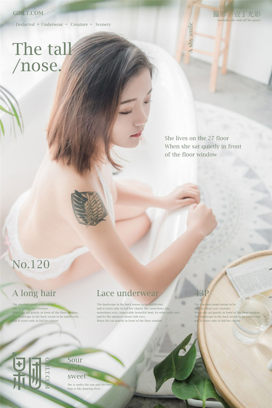 气质爆乳美女室内性感情趣内衣火辣人体艺术魅惑写真图片