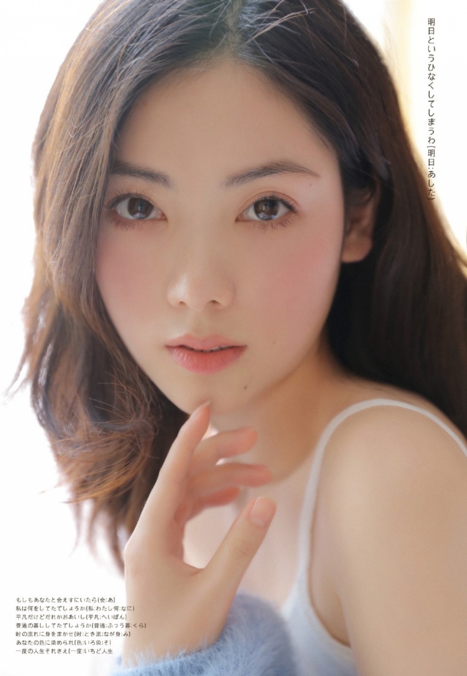 梦寐以求女神吊带香肩床上粉嫩诱人