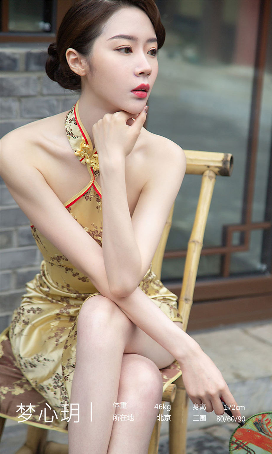 ugirls尤果网 旗袍美女梦心玥修长美腿性感高跟鞋图片大全