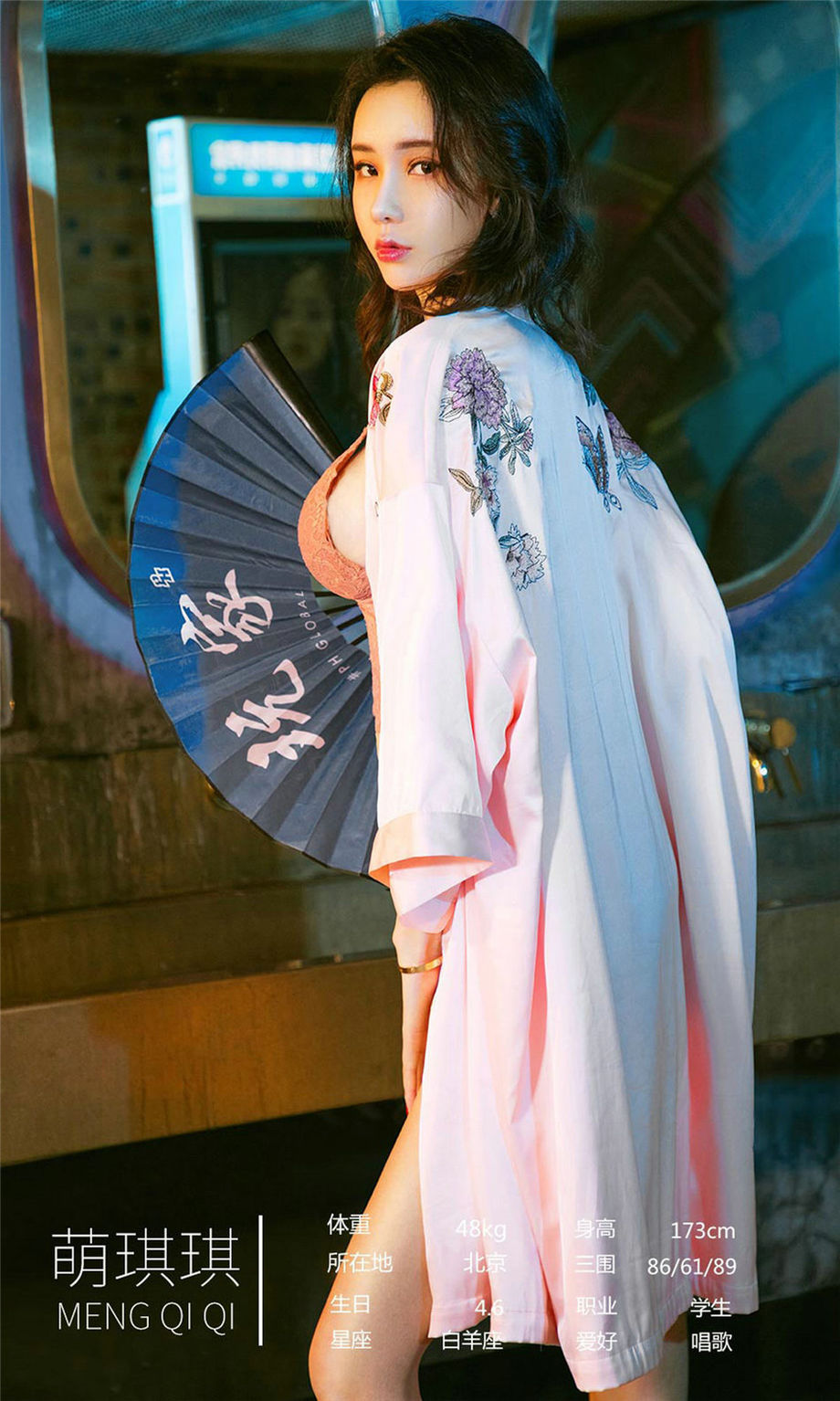 ugirls尤果网 大奶美人云香艳情趣内衣白皙美臀写真图片合辑